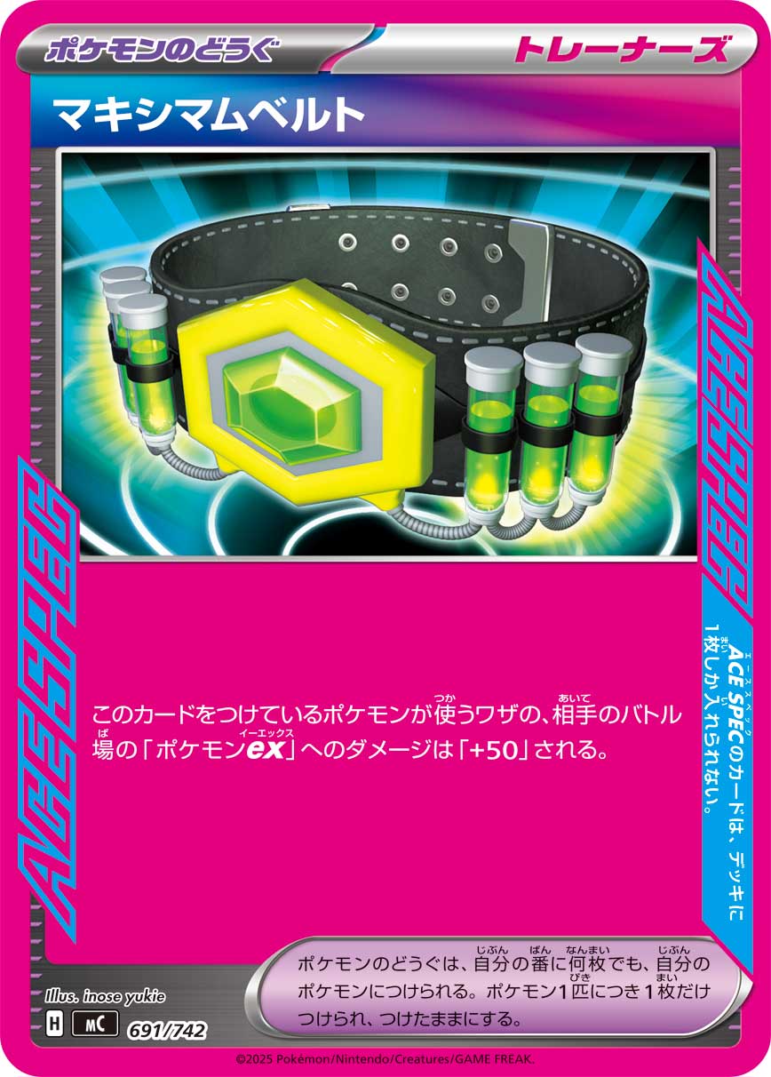 Maximum Belt — Start Deck 100 Battle Collection #691/742