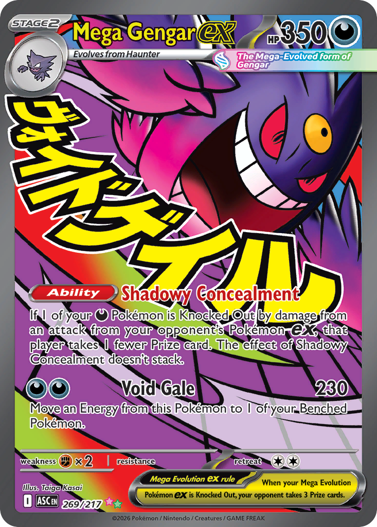 Mega Gengar ex — ME: Ascended Heroes #269/217