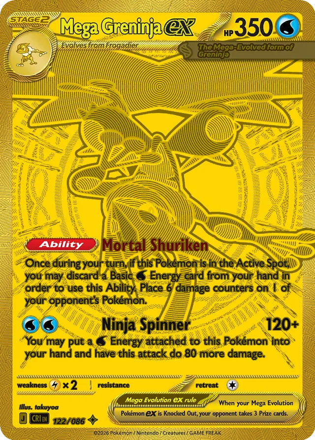 Mega Greninja ex — ME04: Chaos Rising #122/086