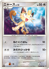 Meowth — DP5: Temple of Anger