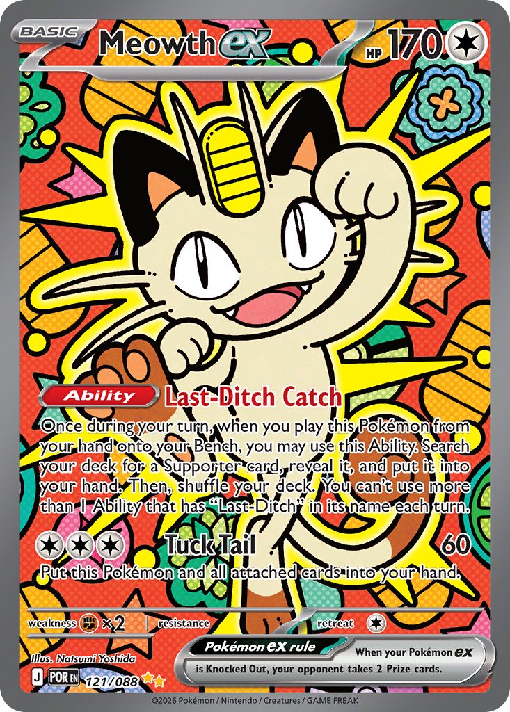 Meowth ex — ME03: Perfect Order #121/088