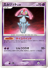 Mesprit