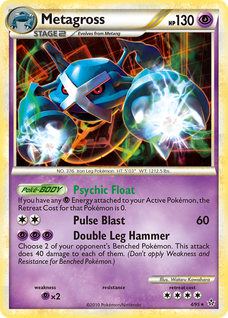 Metagross — Deck Exclusives #004/095