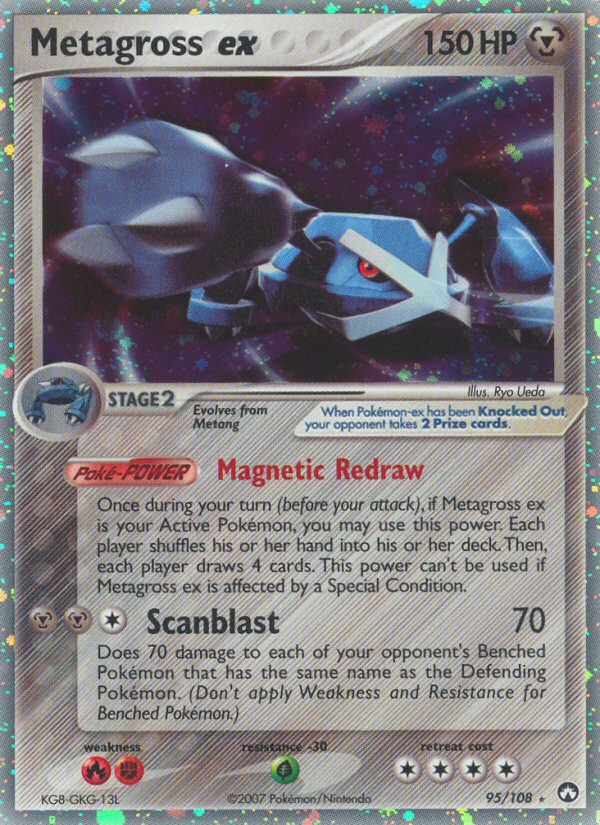 Metagross ex — Power Keepers #95/108