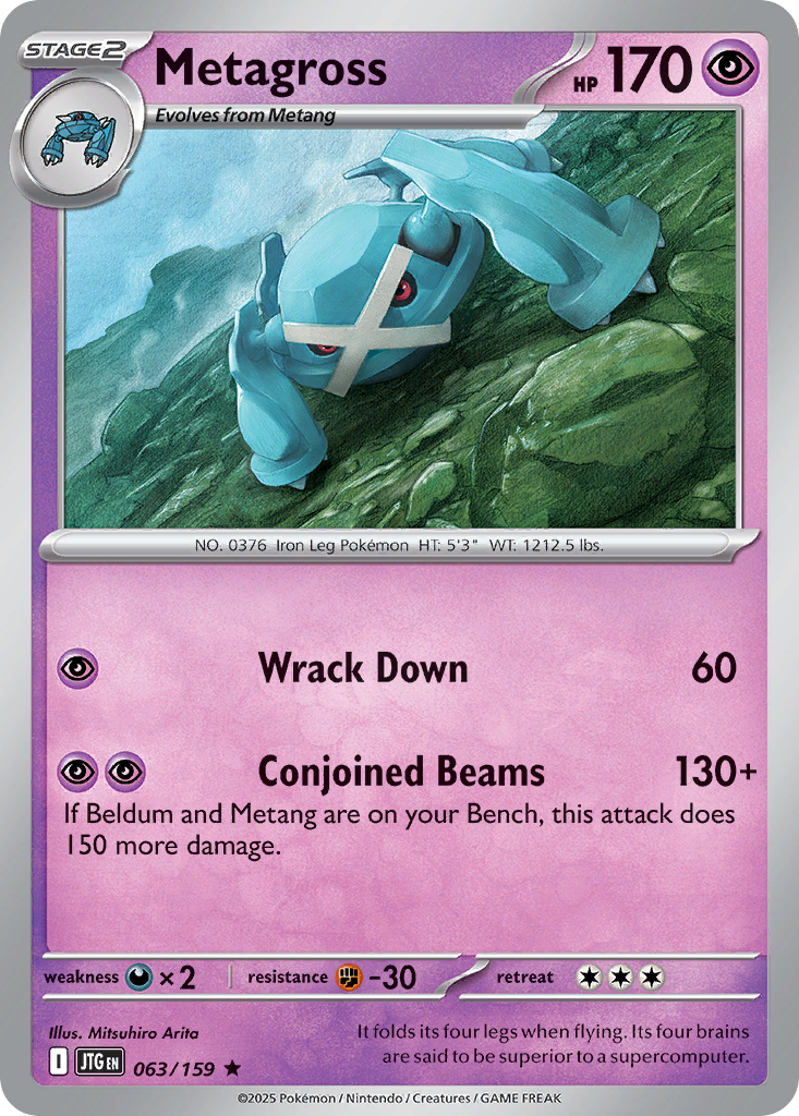 Metagross — SV09: Journey Together #063/159