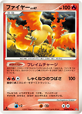 Moltres