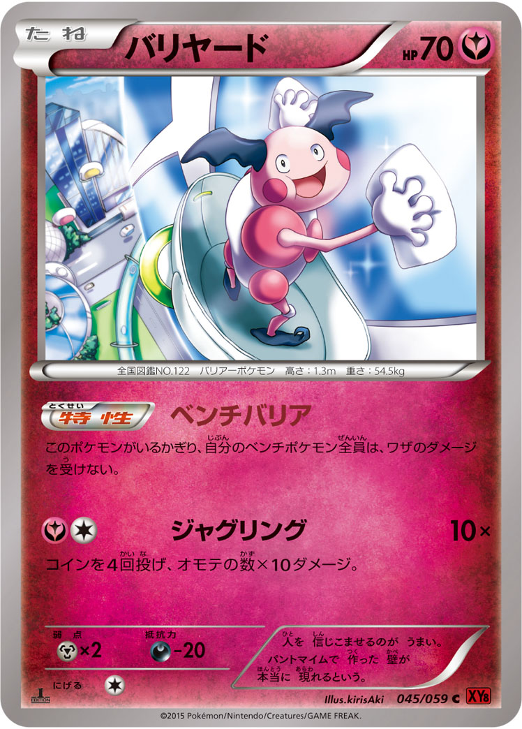 Mr. Mime — XY8-Br: Red Flash #045/059