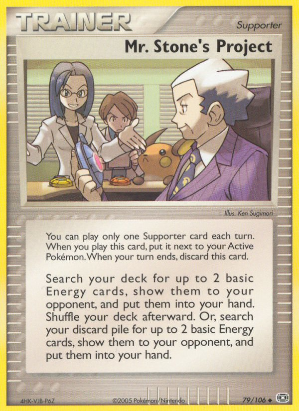 Mr. Stone's Project — Emerald #79/106