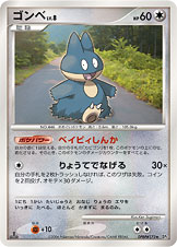 Munchlax