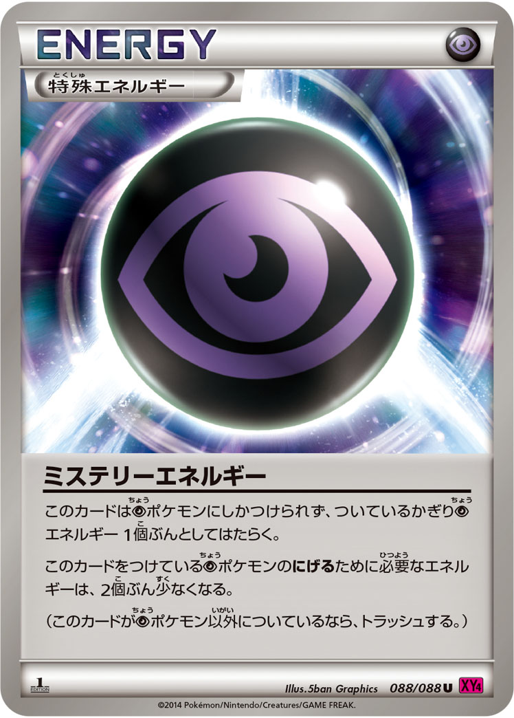 Mystery Energy — XY4: Phantom Gate #088/088