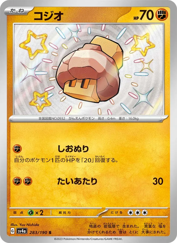 Nacli — SV4a: Shiny Treasure ex #283/190