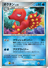 Octillery — DP2: Secret of the Lakes