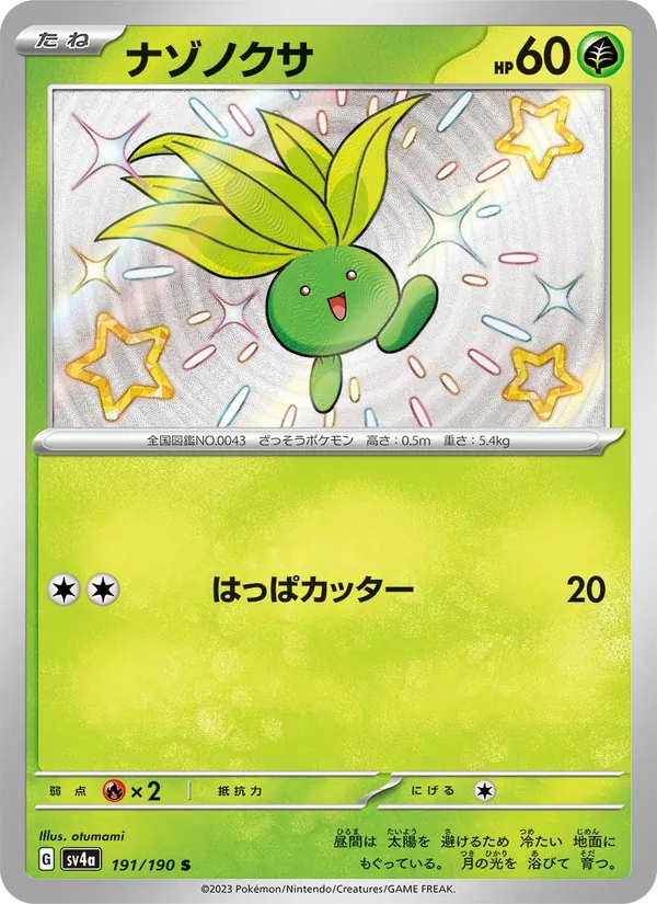 Oddish