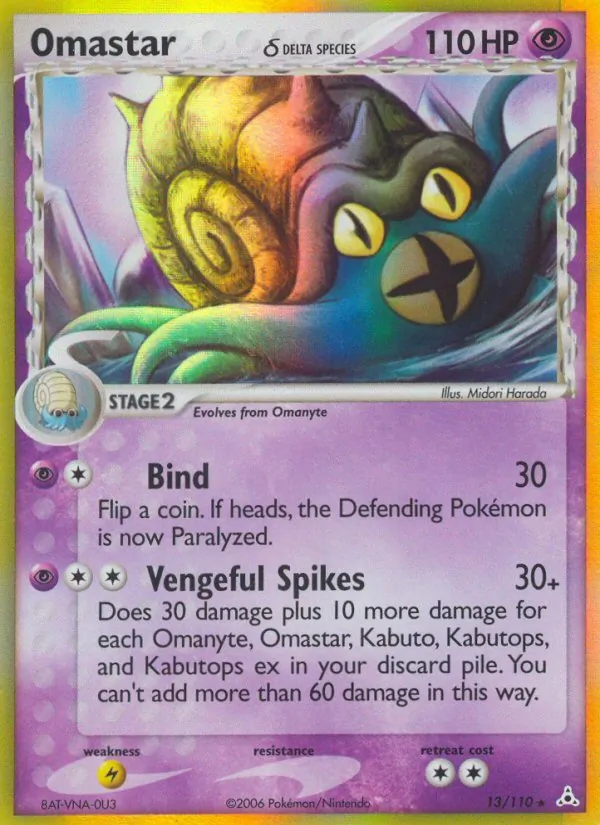 Omastar (Delta Species) — Holon Phantoms #13/110