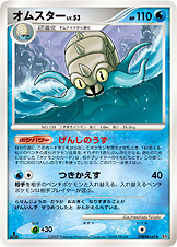 Omastar — DP4: Moonlit Pursuit