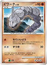 Onix — DP1: Space-Time Creation
