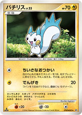 Pachirisu