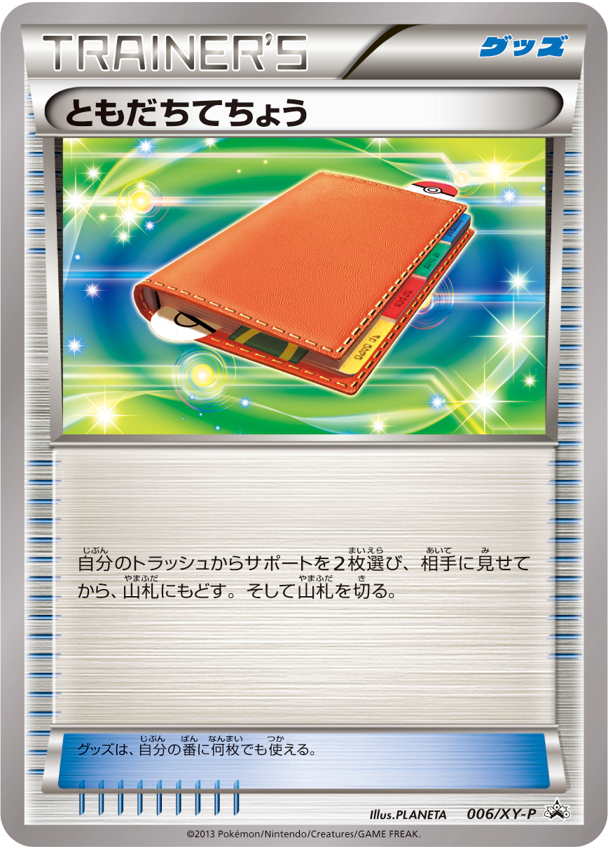 Pal Pad — XY-P: XY Promos #006/XY-P