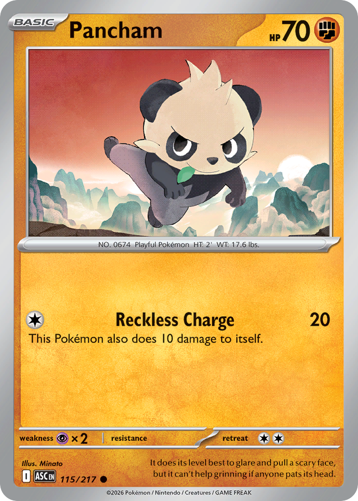Pancham (Love Ball)