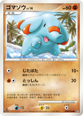 Phanpy — DP3: Shining Darkness