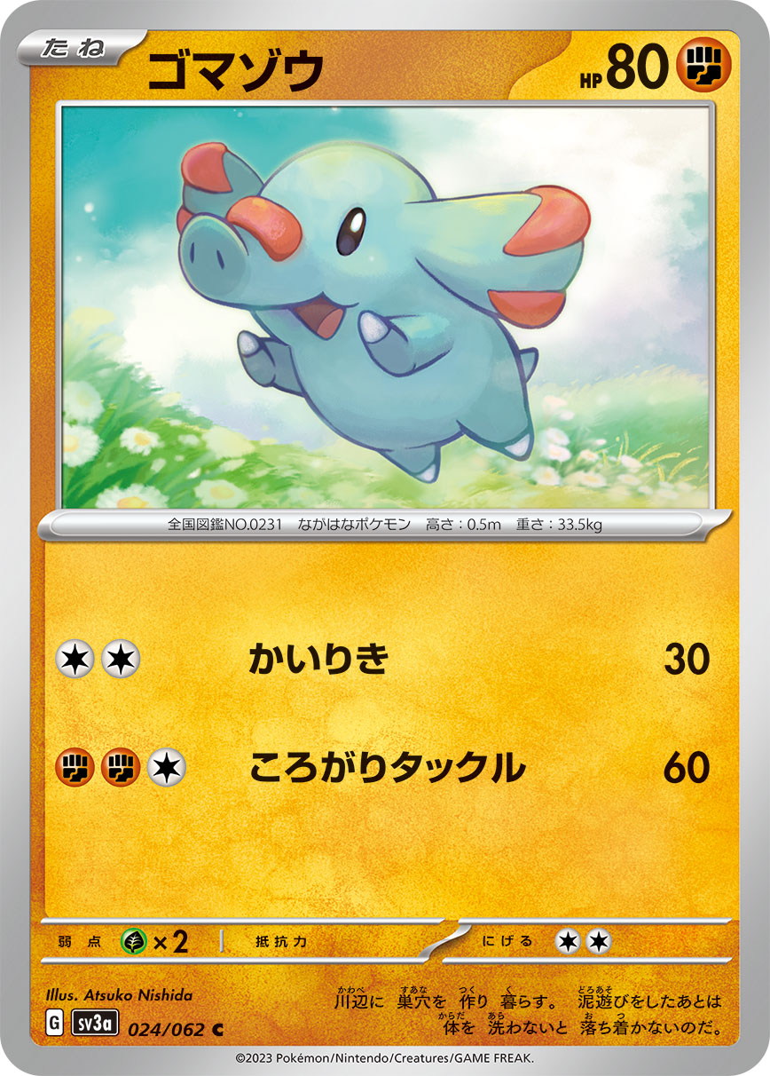 Phanpy — SV3a: Raging Surf #024/062