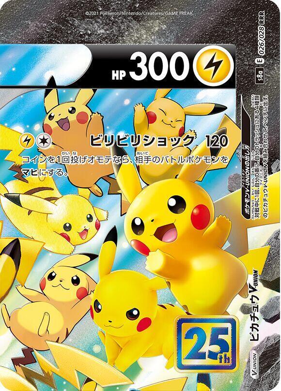 Pikachu V-UNION — S8a: 25th Anniversary Collection #026/028 (Top Right)