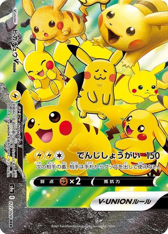 Pikachu V-UNION — S8a: 25th Anniversary Collection #027/028 (Bottom Left)