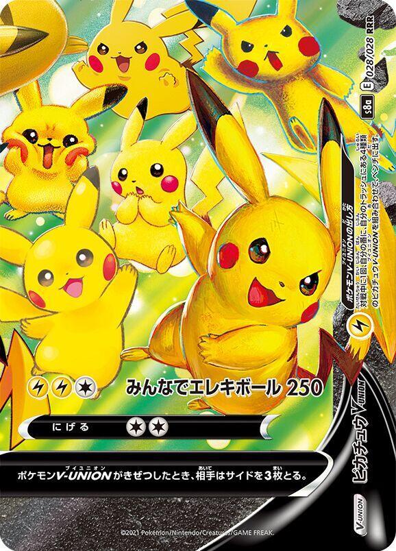 Pikachu V-UNION — S8a: 25th Anniversary Collection #028/028 (Bottom Right)