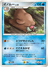 Piloswine — DP5: Temple of Anger