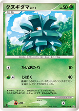 Pineco — DP5: Cry from the Mysterious