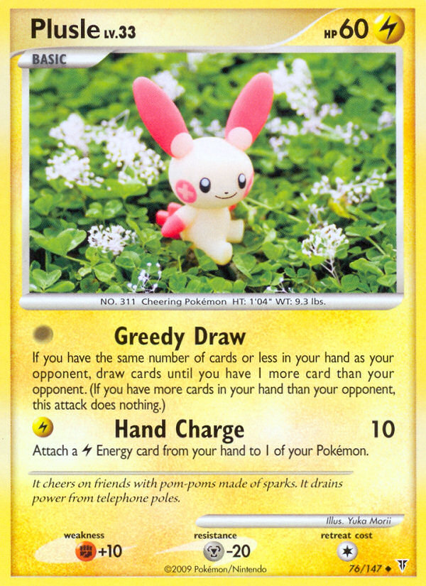Plusle — Supreme Victors #76