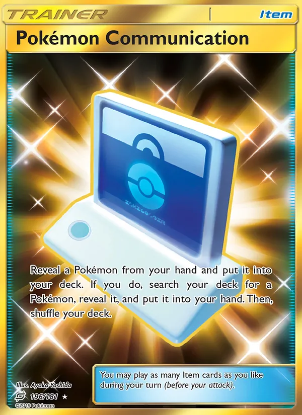 Pokemon Communication (Secret)