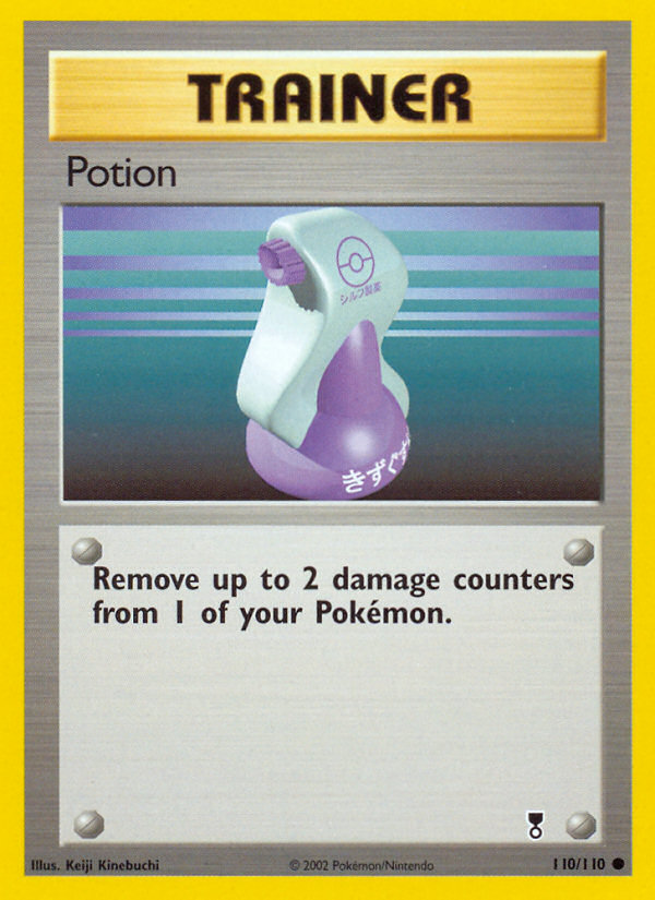 Potion — Legendary Collection #110/110