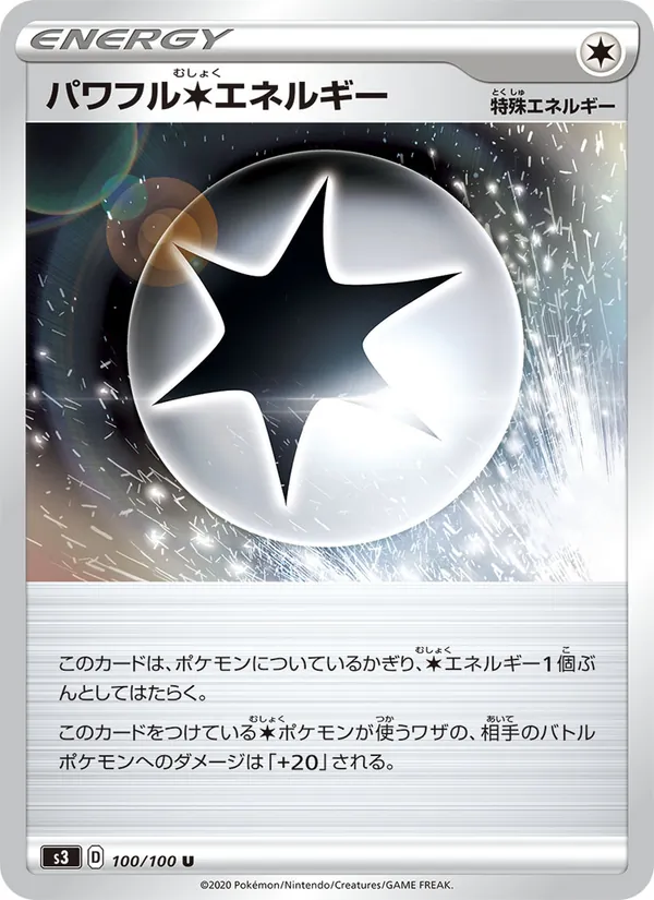 Powerful C Energy — S3: Infinity Zone #100/100