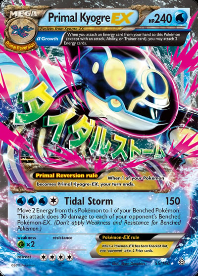 Primal Kyogre EX (Alpha)