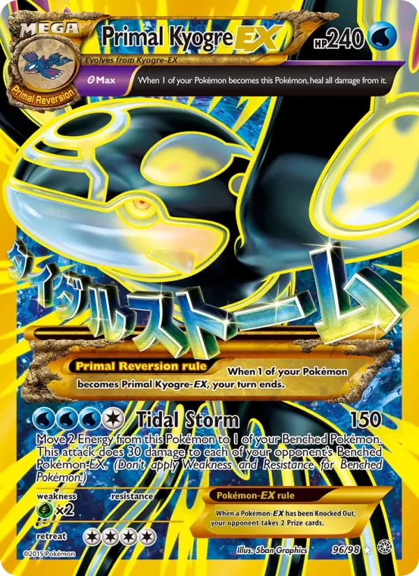 Primal Kyogre EX — Jumbo Cards #096/098