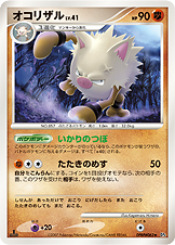 Primeape — DP4: Dawn Dash