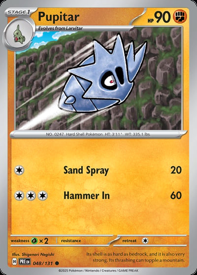 Pupitar (Master Ball Pattern)