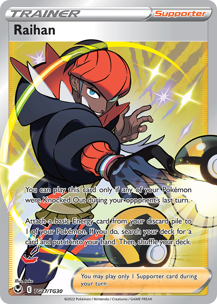 Raihan — SWSH12: Silver Tempest Trainer Gallery #TG27/TG30