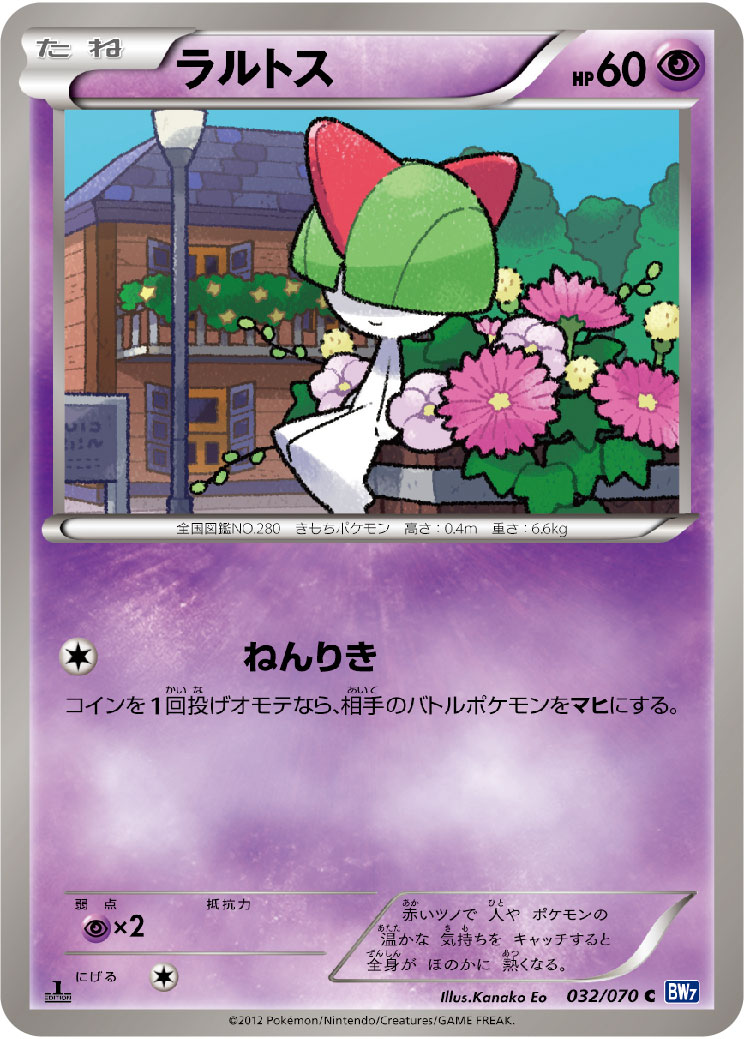 Ralts — BW7: Plasma Gale #032/070