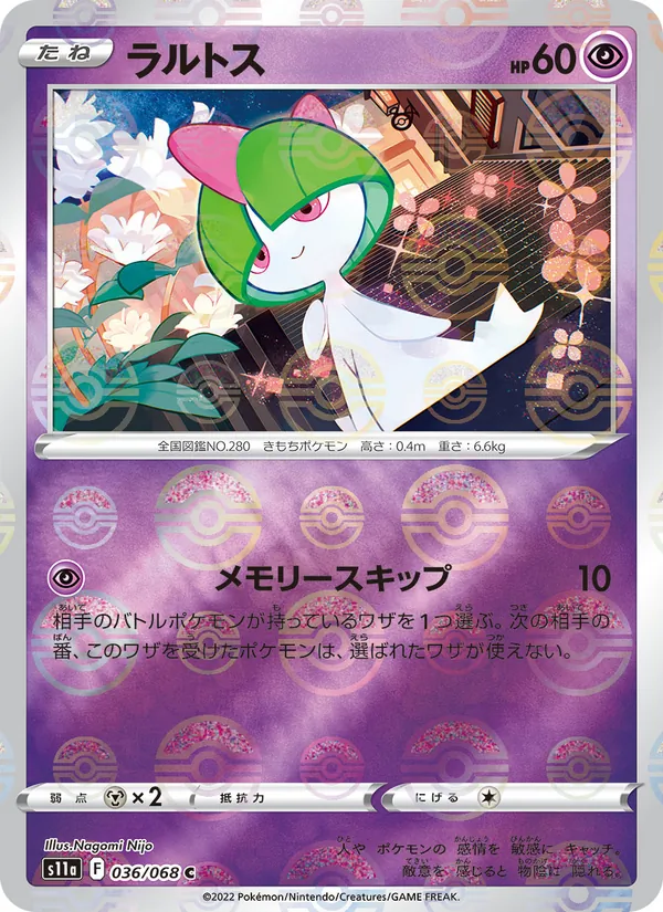 Ralts (Poke Ball Pattern) — S11a: Incandescent Arcana #036/068