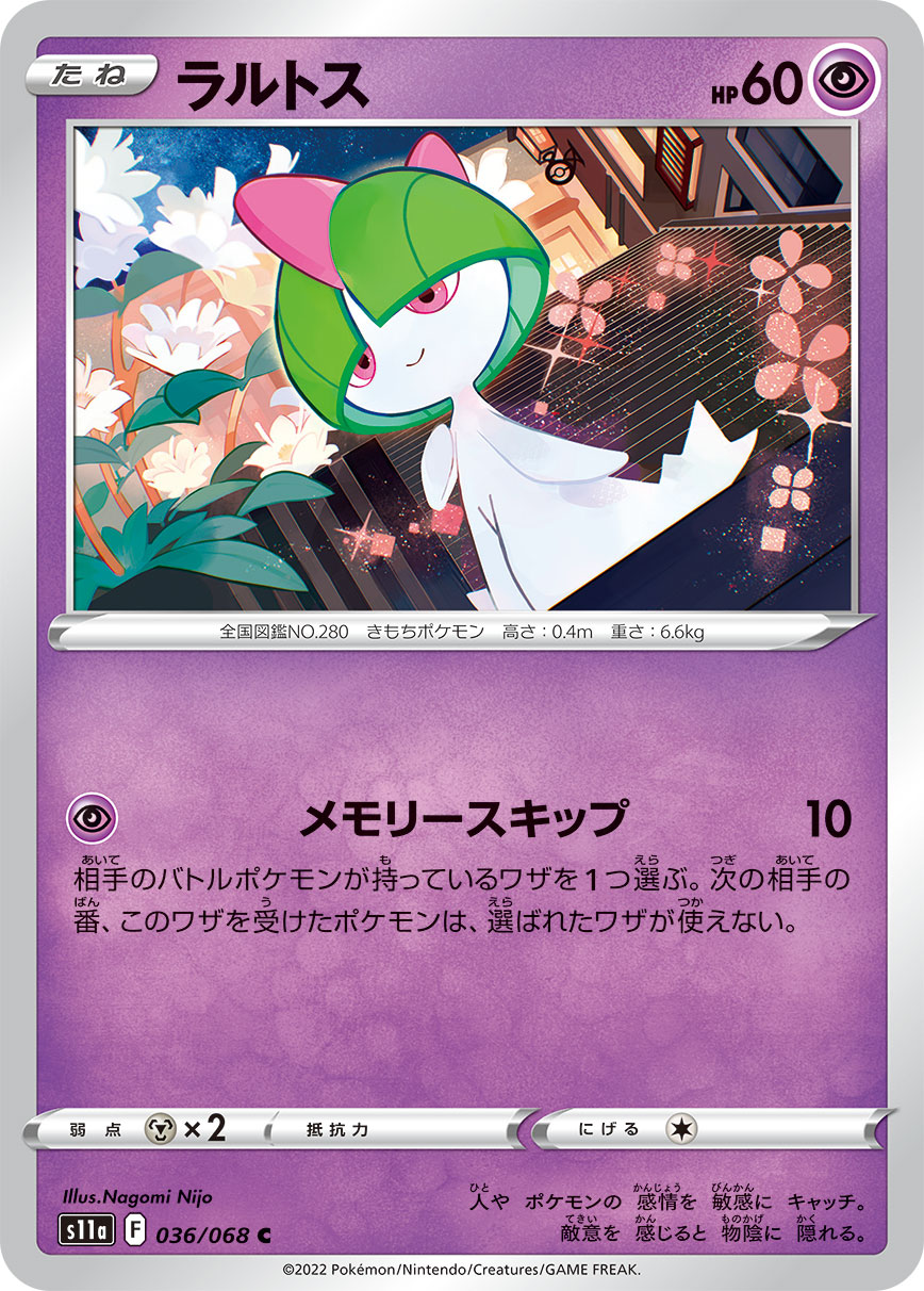 Ralts — S11a: Incandescent Arcana #036/068
