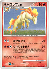 Rapidash — DP1: Space-Time Creation