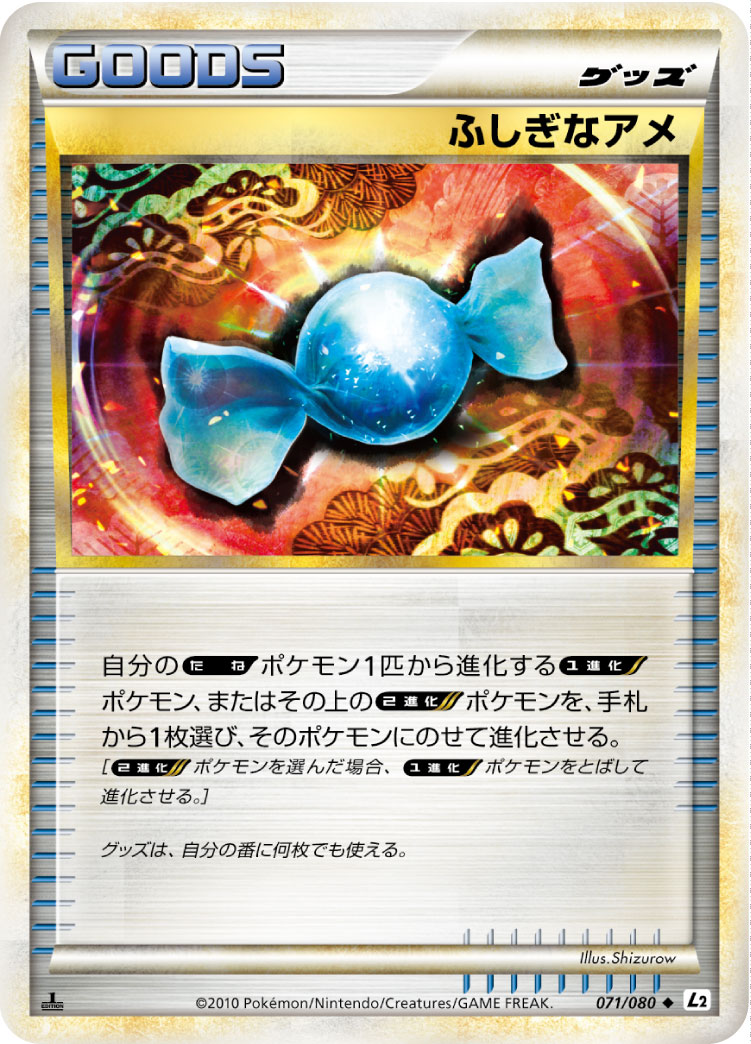 Rare Candy — L2: Revival Legends #071/080