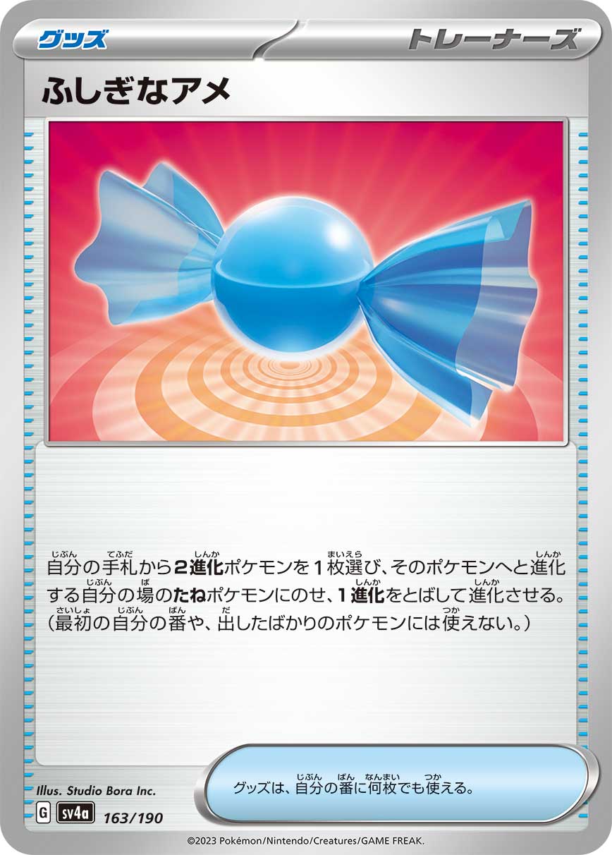 Rare Candy (Mirror Holofoil)