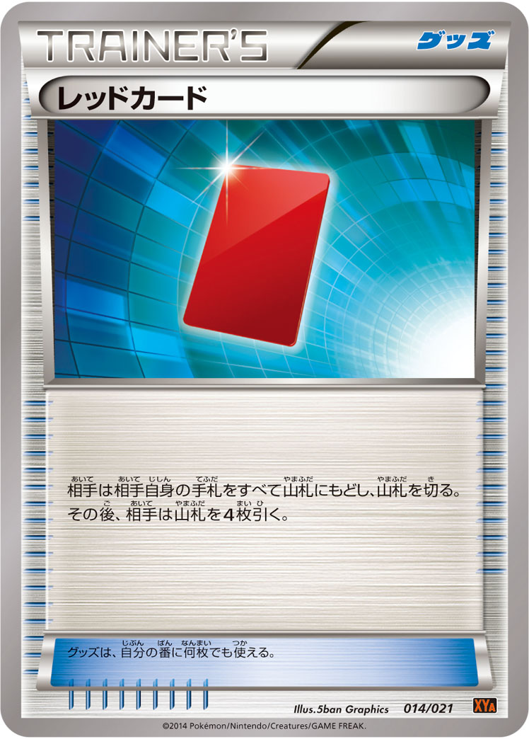 Red Card — XYA: M Charizard-EX Mega Battle Deck #014/021