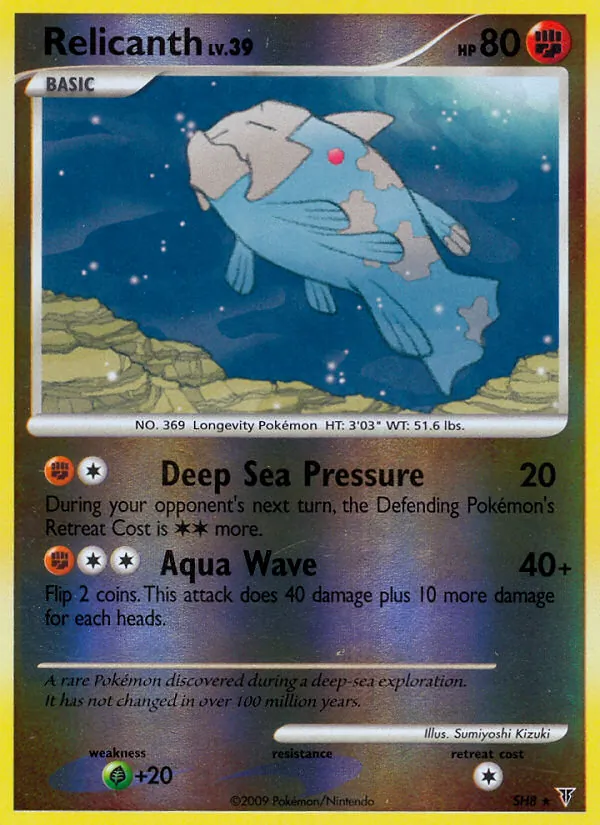 Relicanth (Shiny) — Supreme Victors #SH8