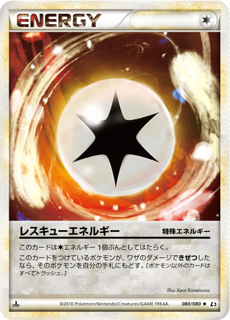 Rescue Energy (Mirror Holofoil) — L3: Clash at the Summit #080/080