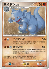 Rhydon