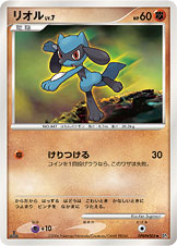 Riolu — DP1: Space-Time Creation
